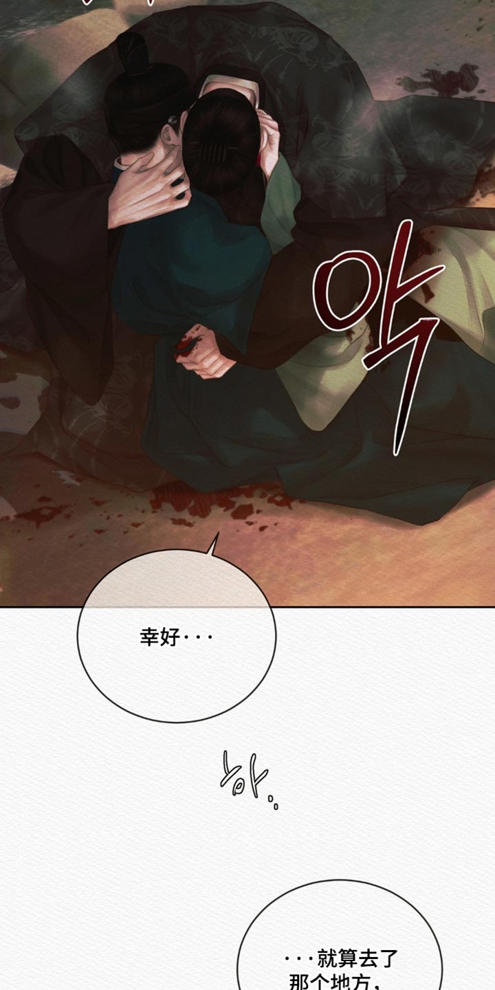 第178话42