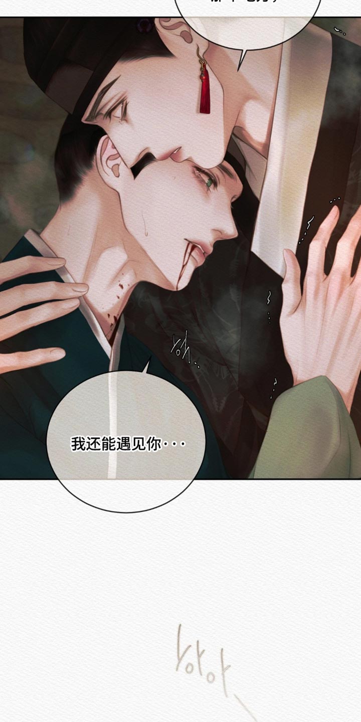 第178话43