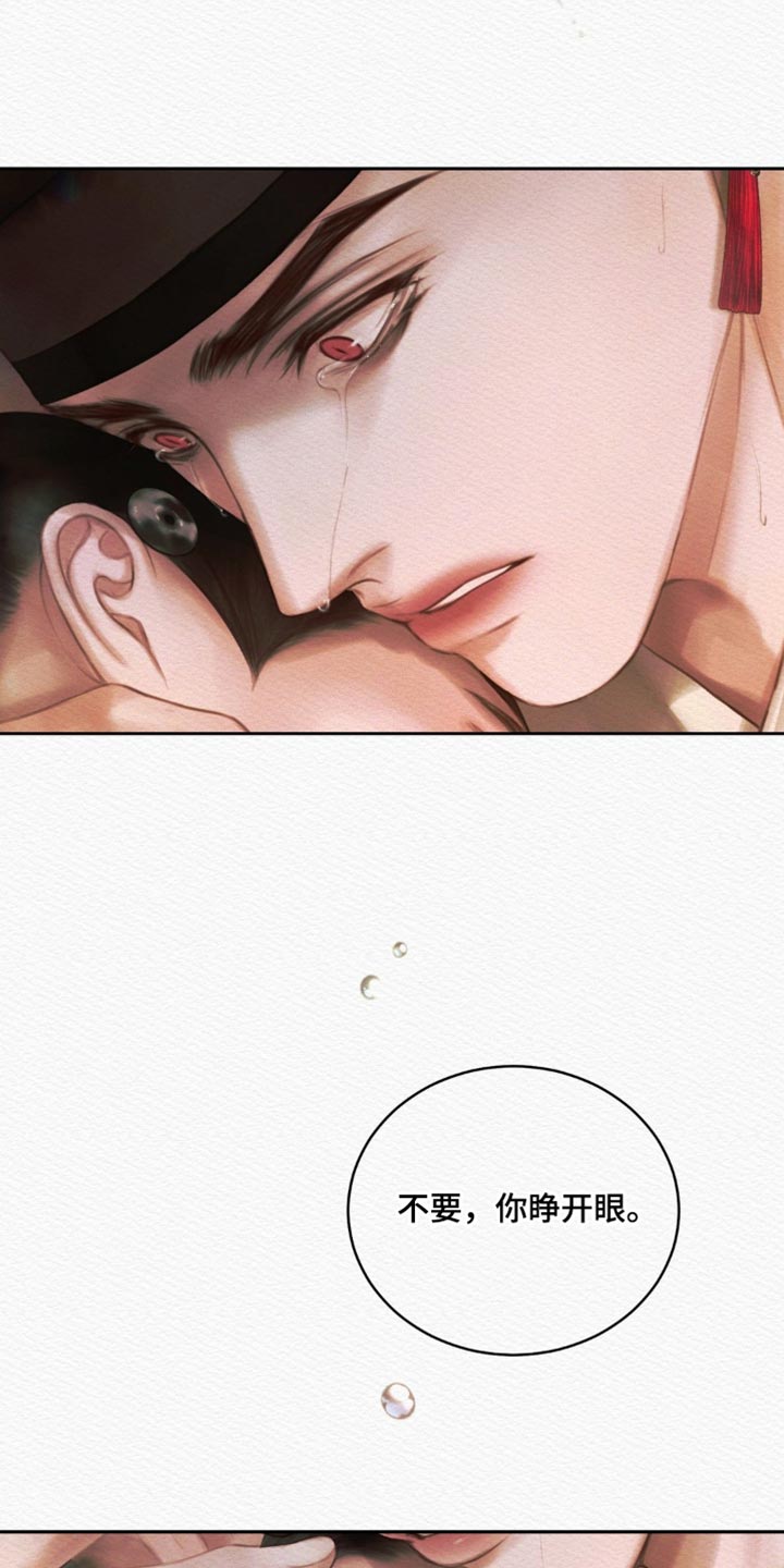 第178话44