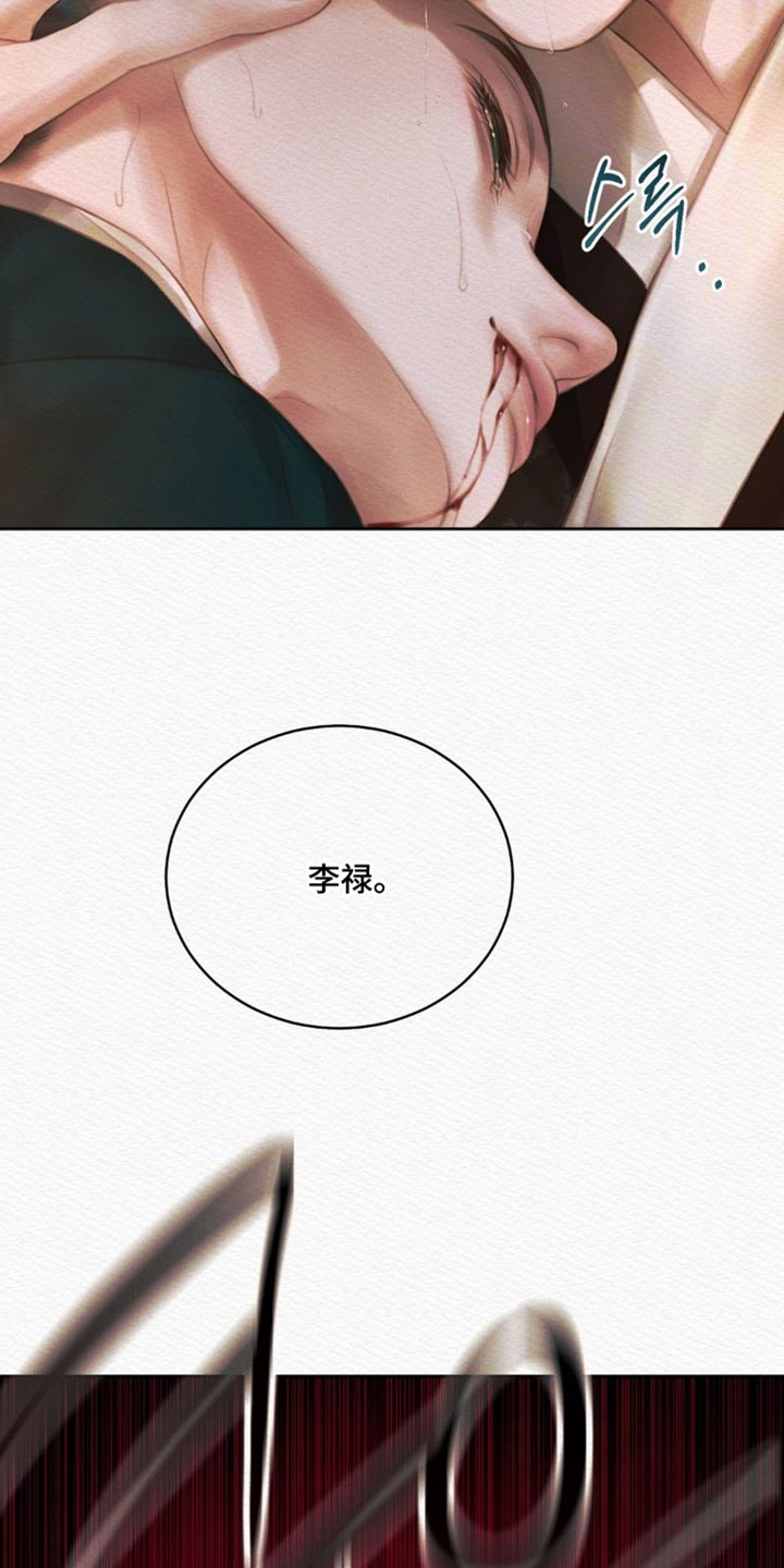 第178话45