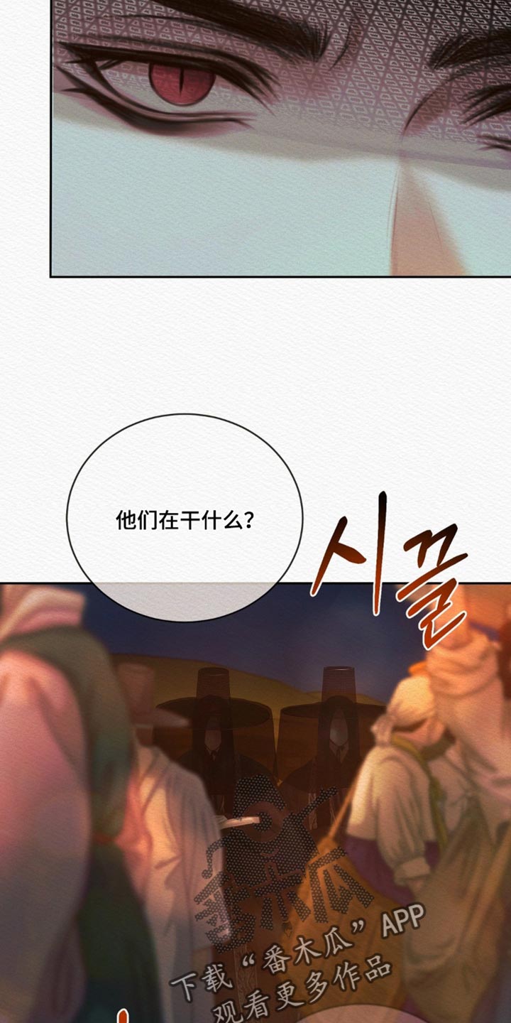 第178话7