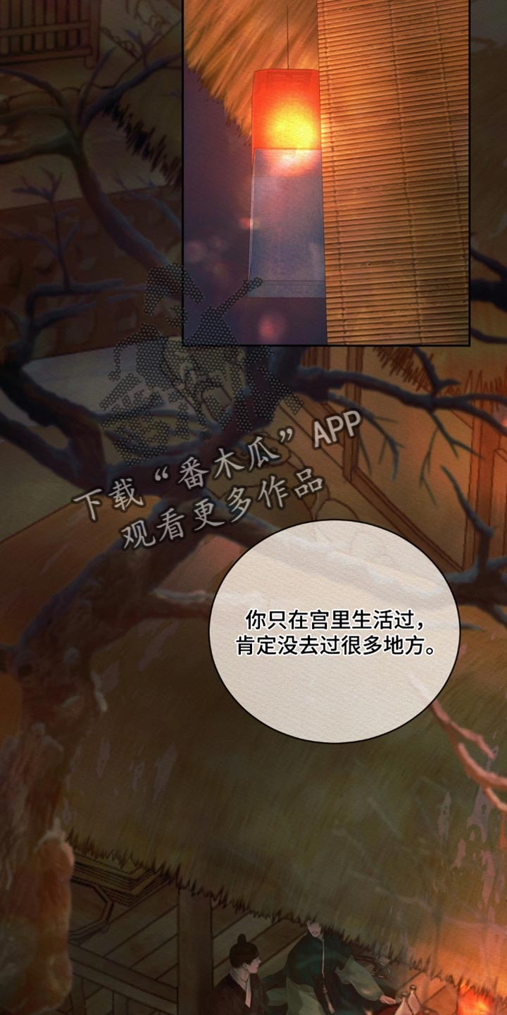 第177话1