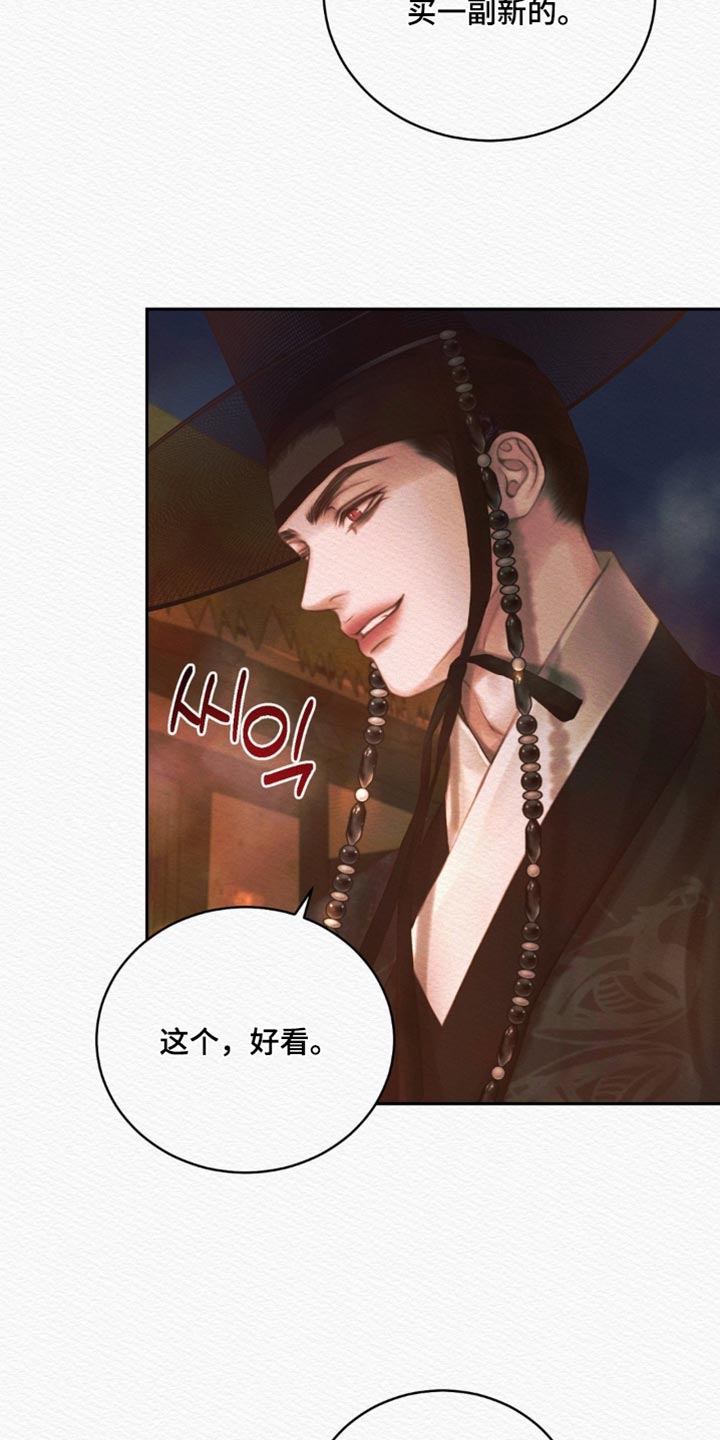第177话10