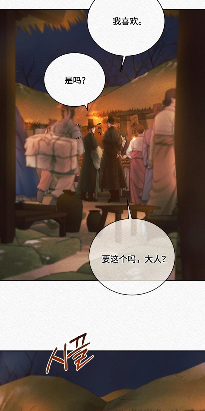 第177话11