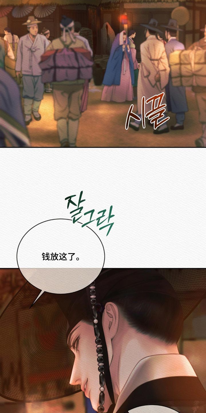 第177话12