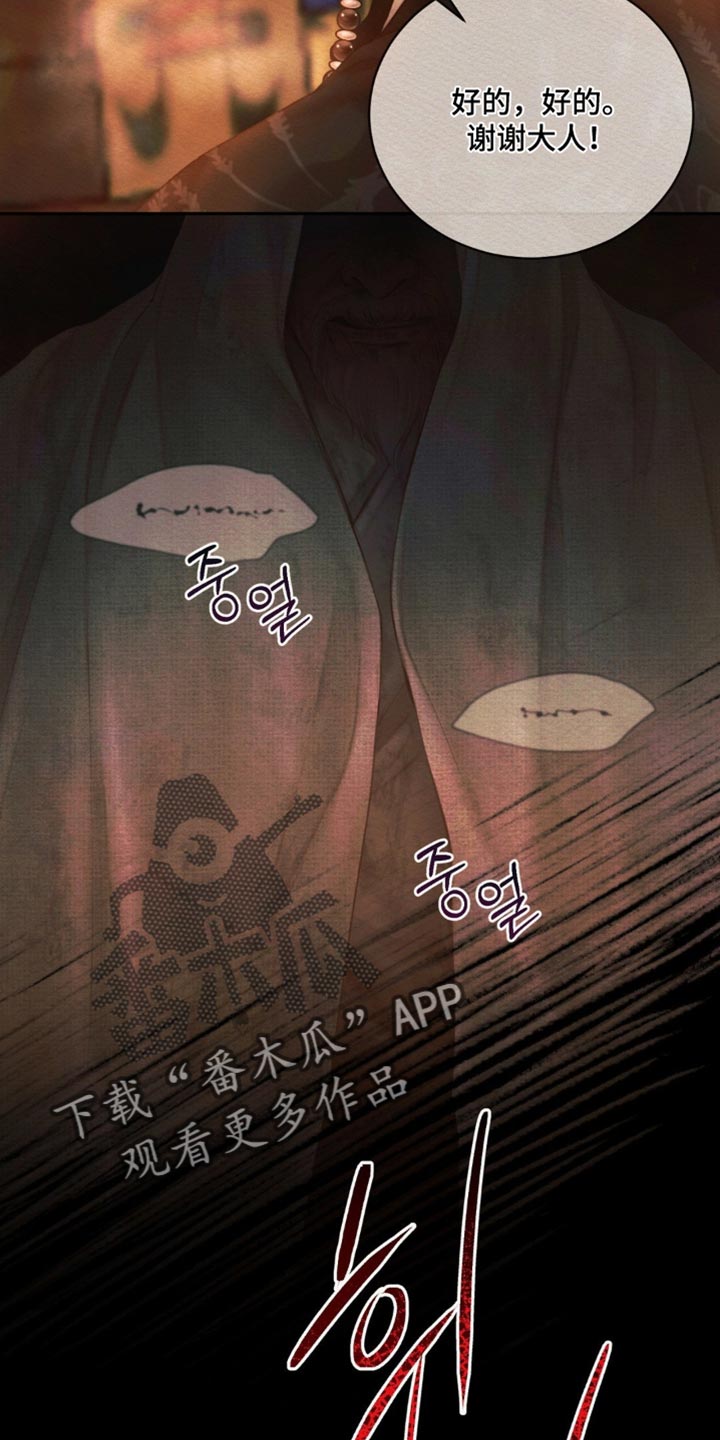 第177话13