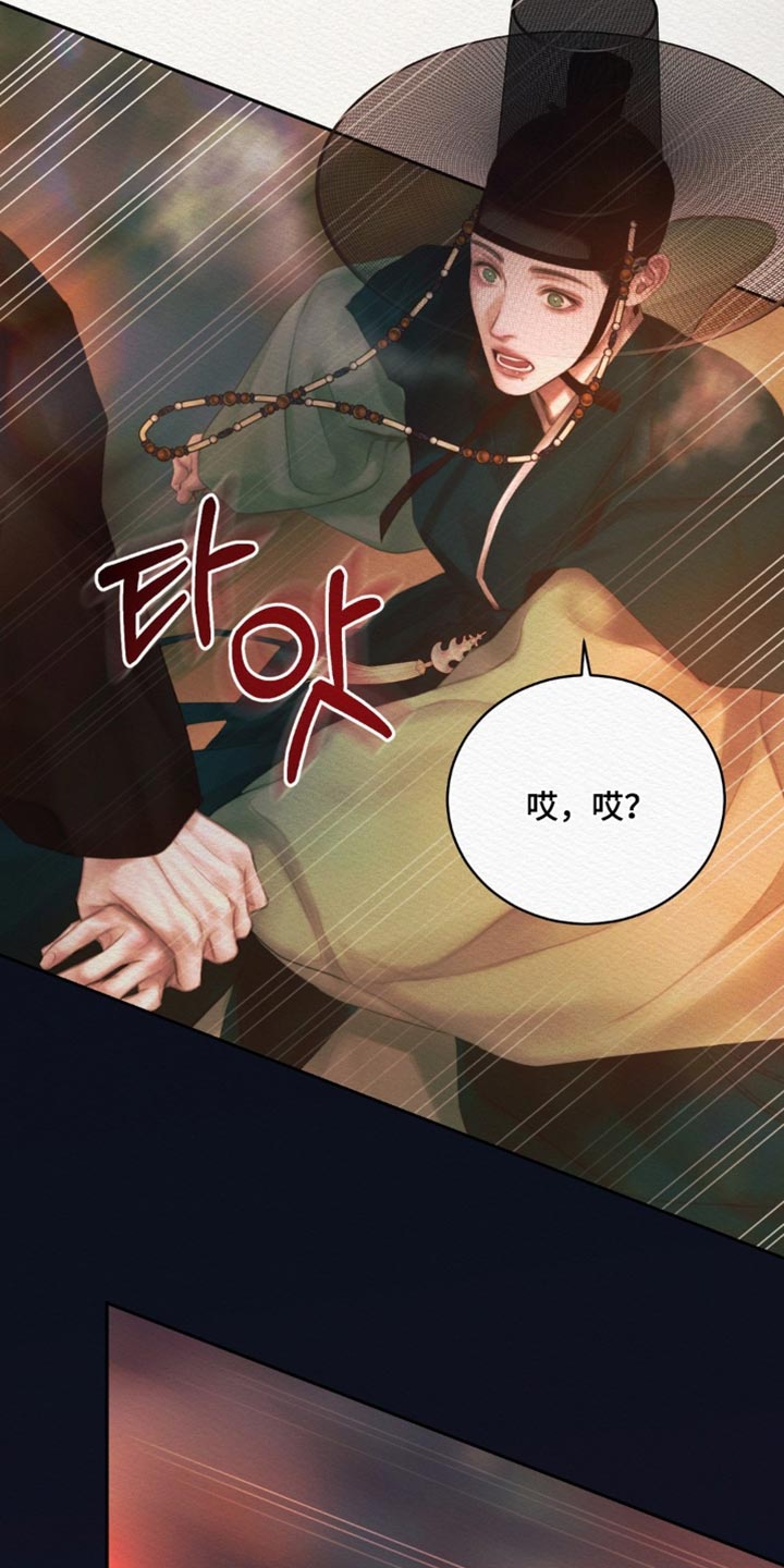 第177话15