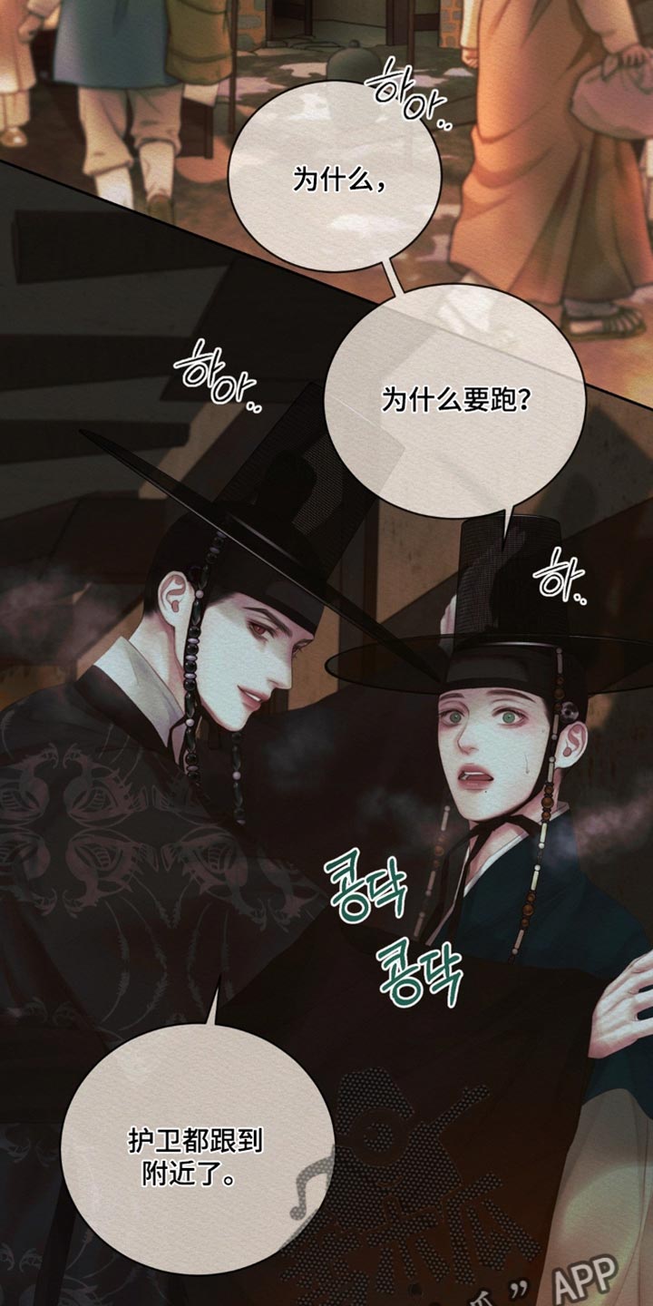 第177话17