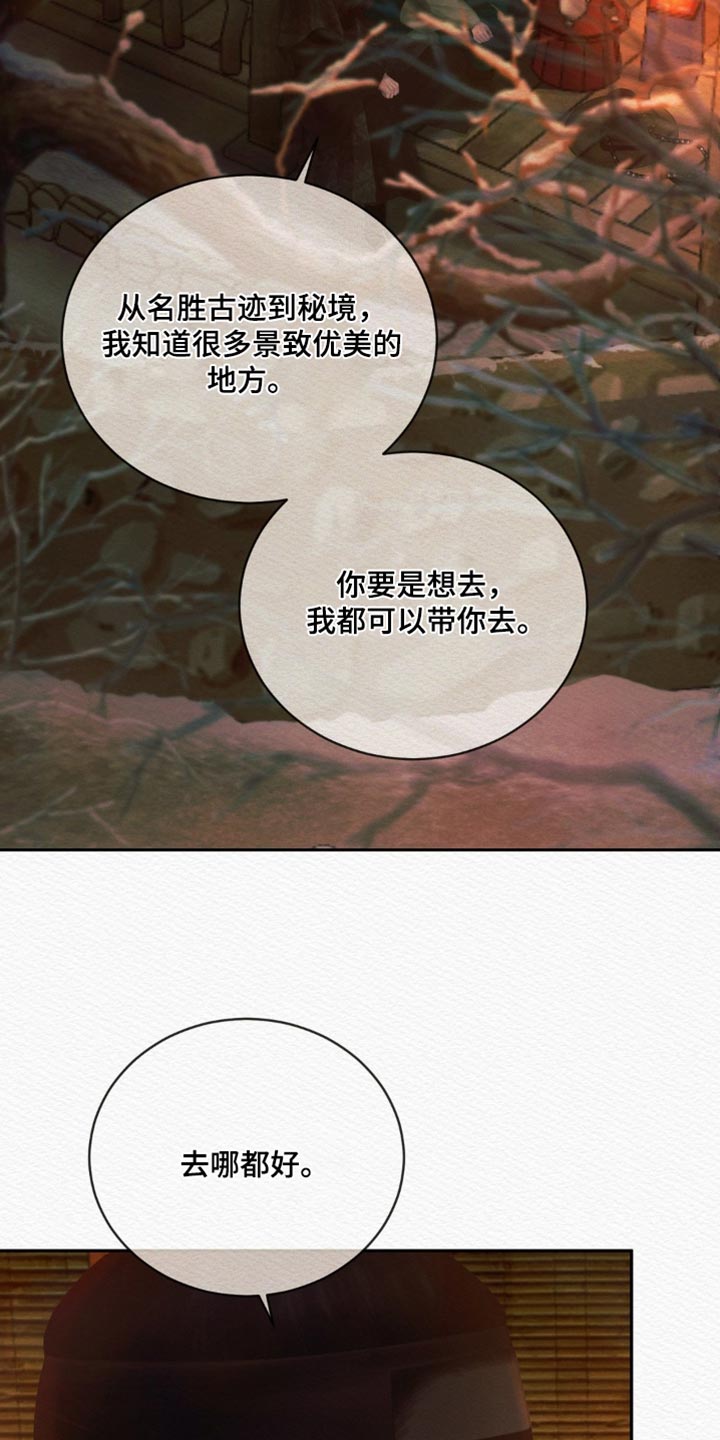 第177话2