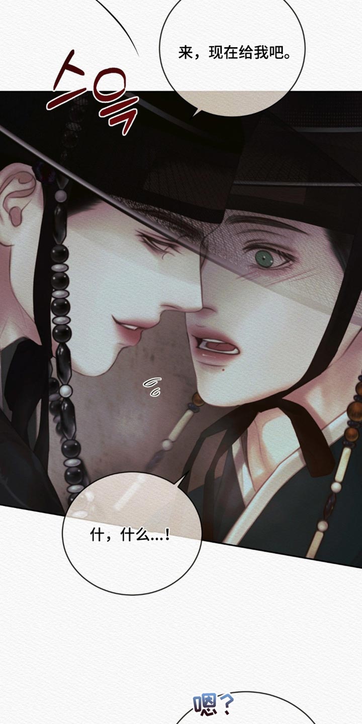第177话22