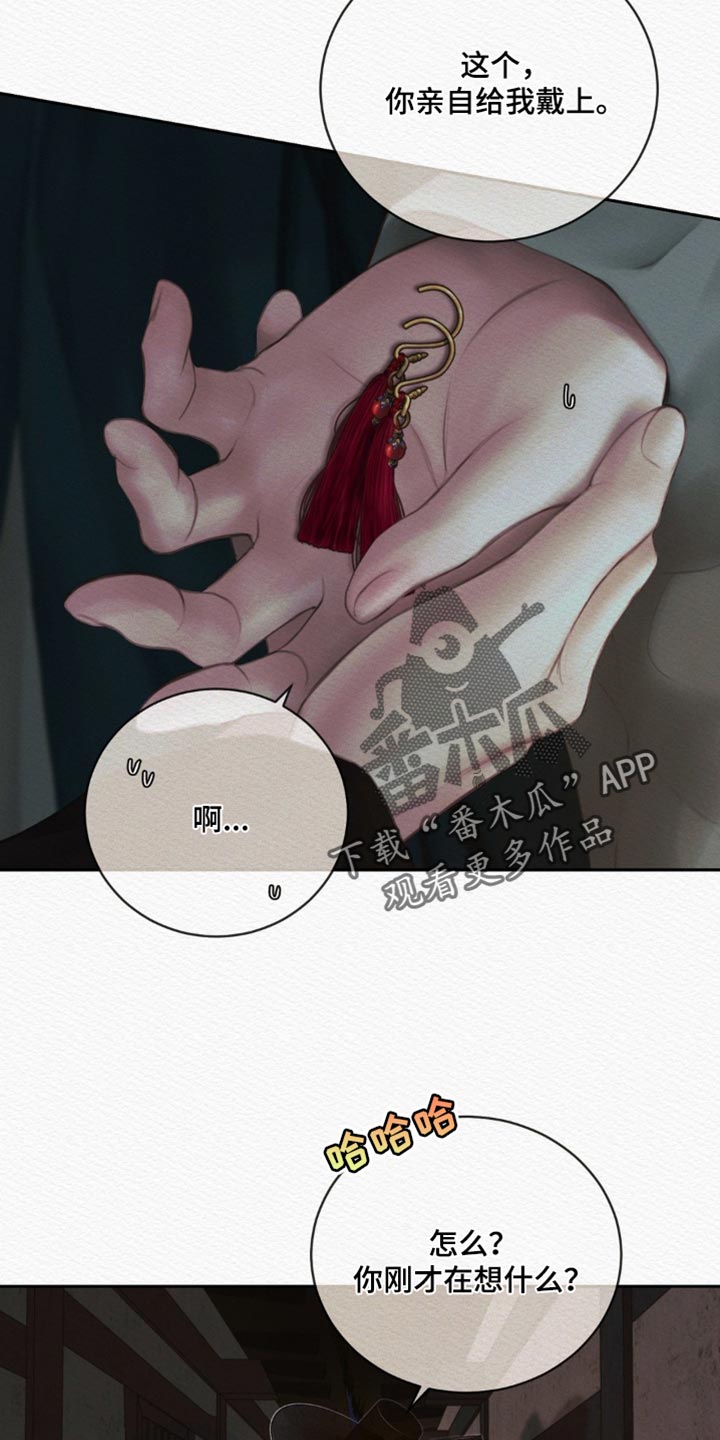 第177话23