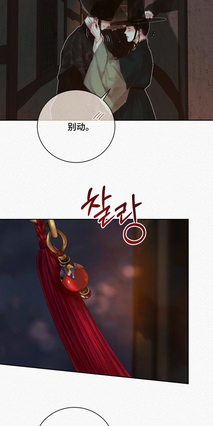 第177话24