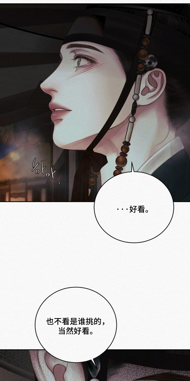 第177话26