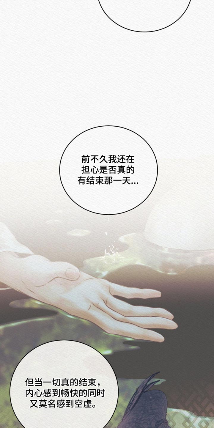 第177话28