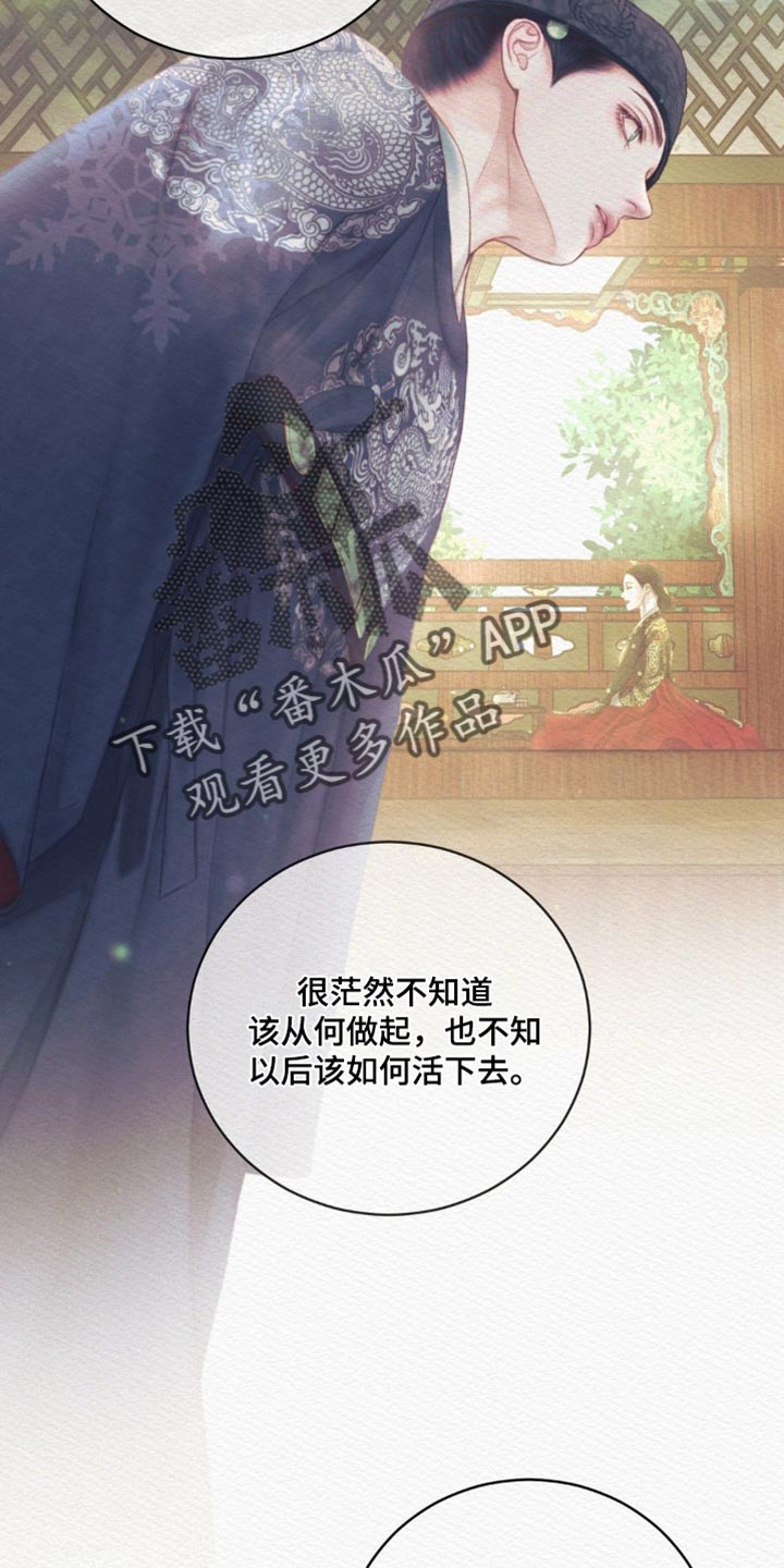 第177话29