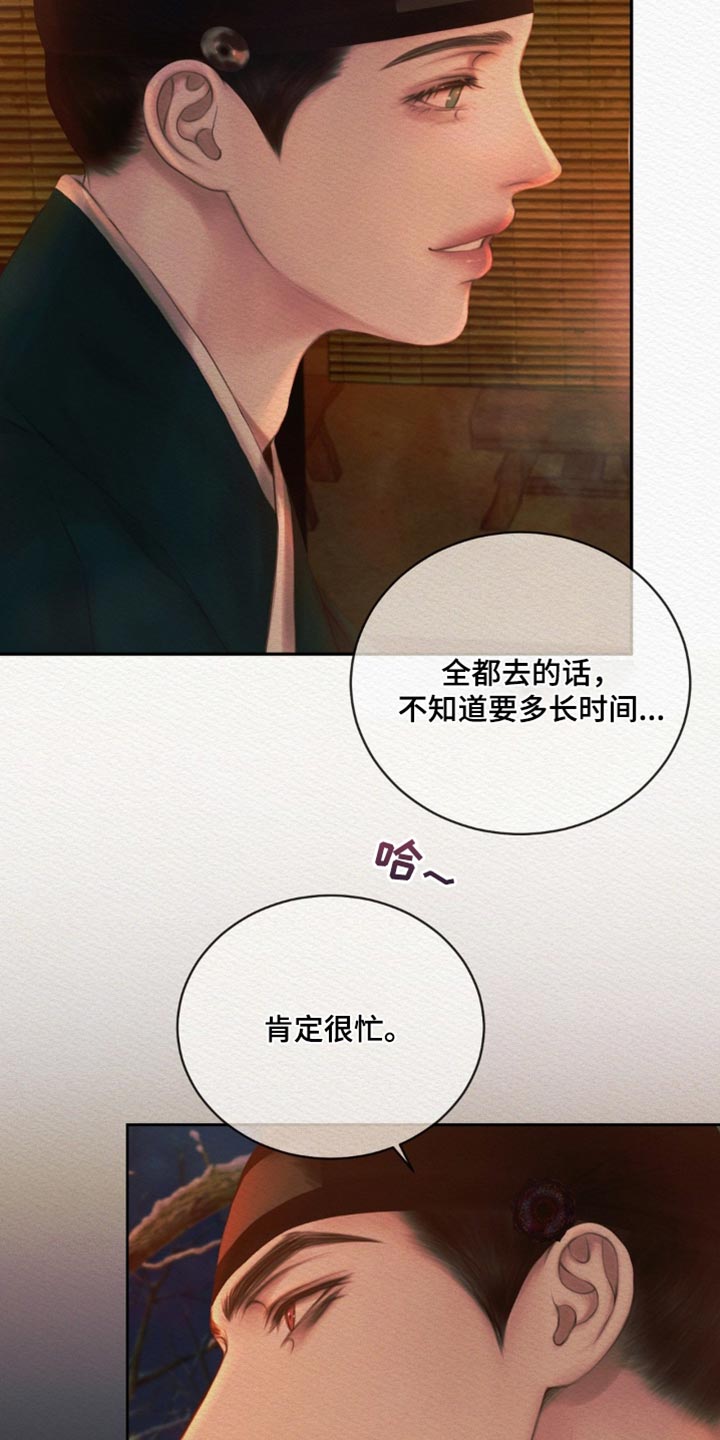 第177话3