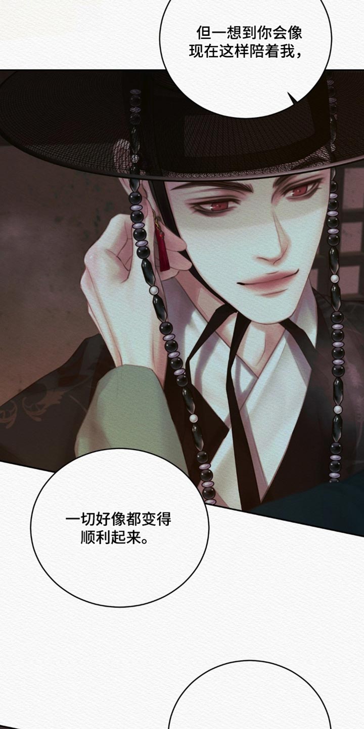 第177话30