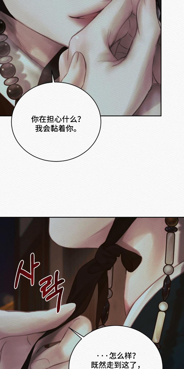 第177话32