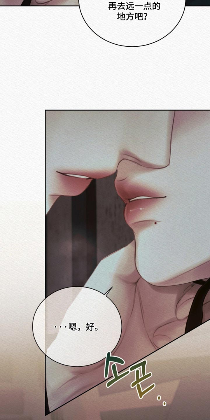 第177话33