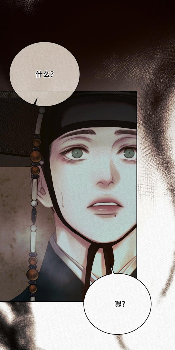 第177话36