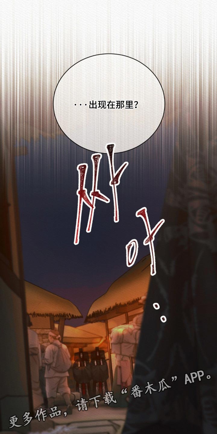 第177话38