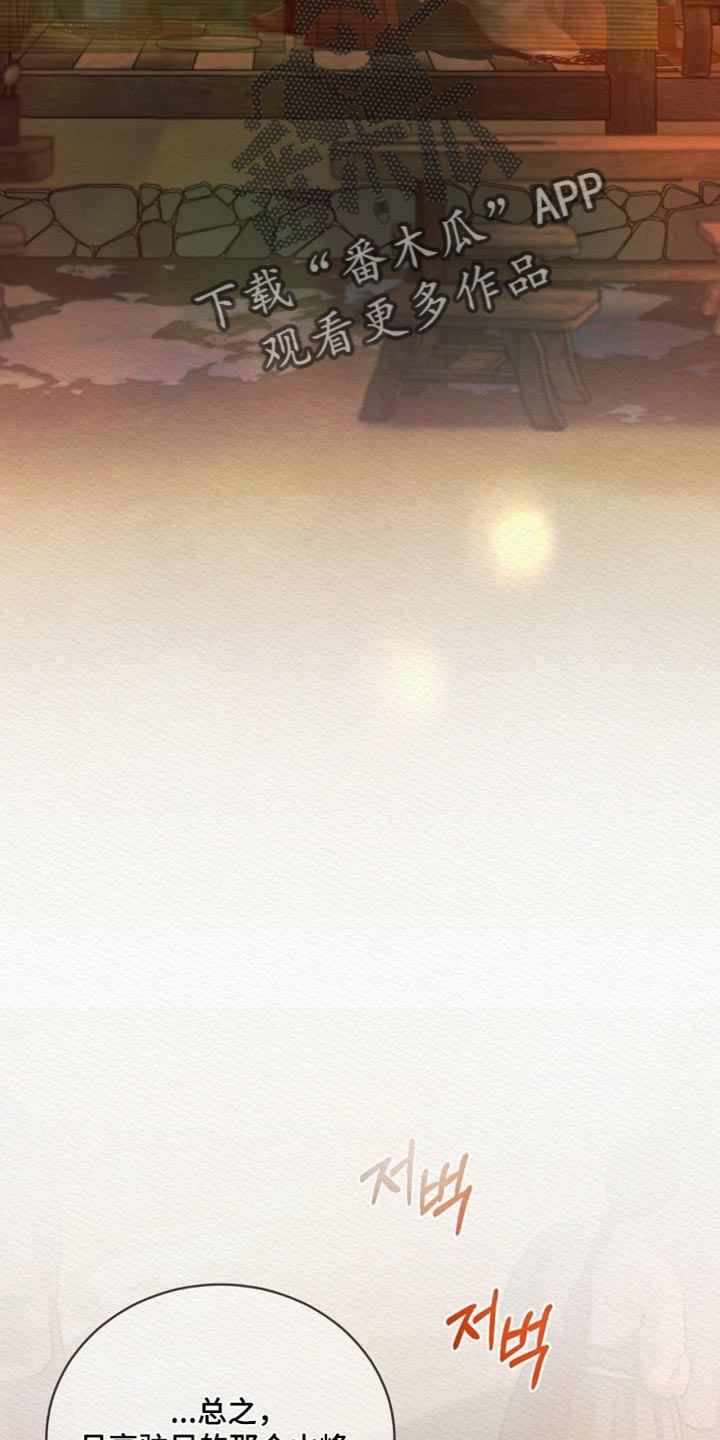 第177话5