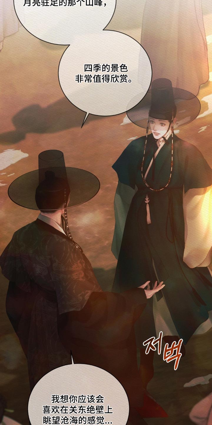 第177话6