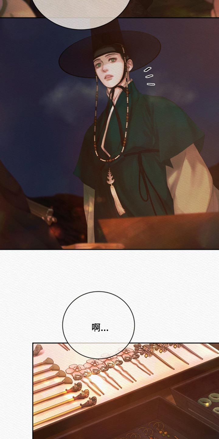 第177话7