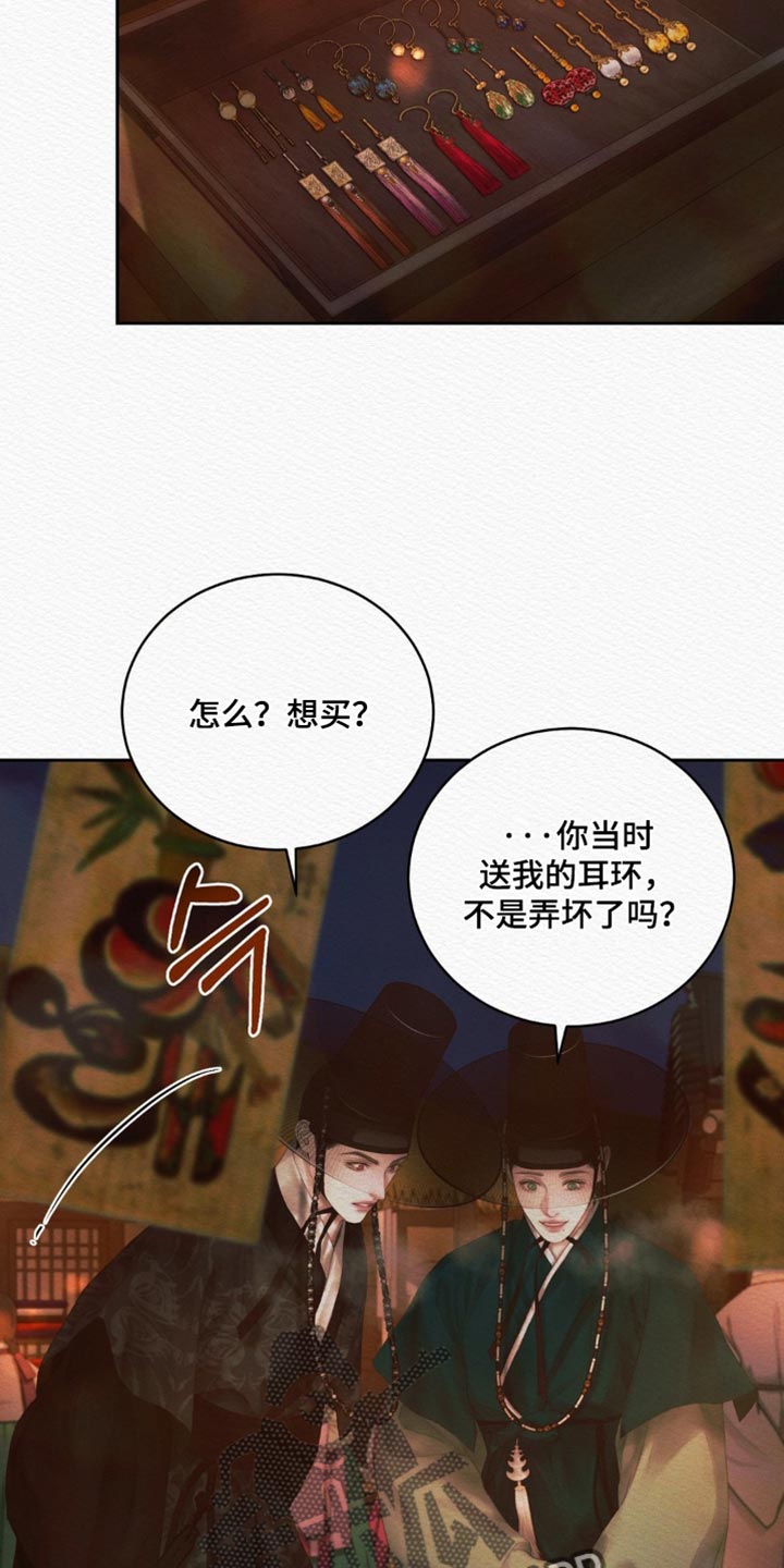 第177话8