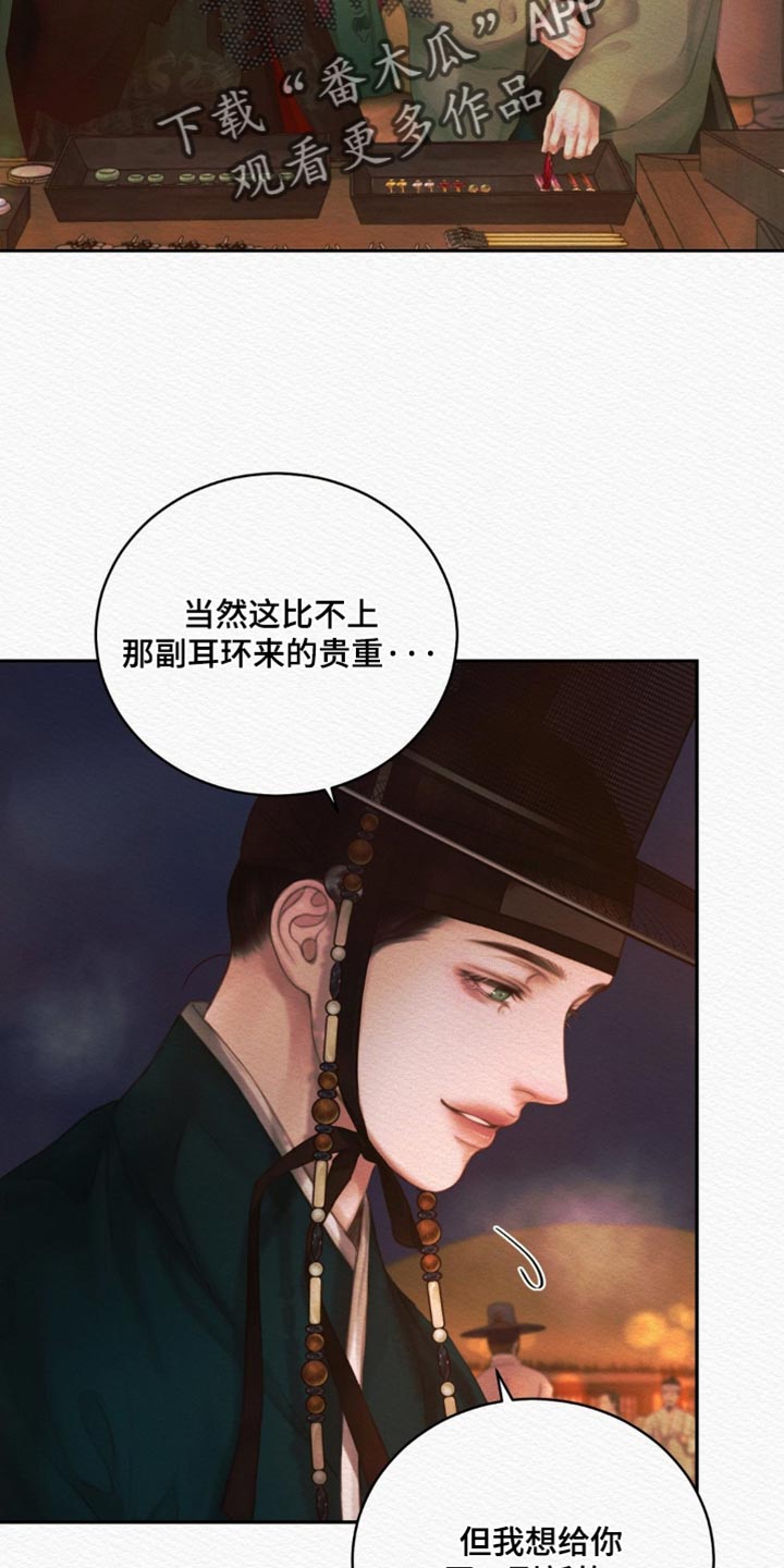 第177话9
