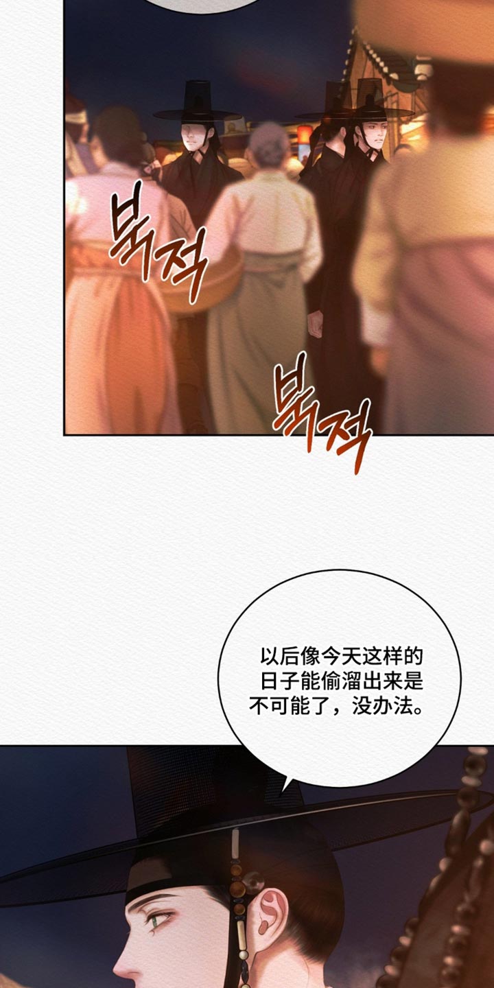 第176话10