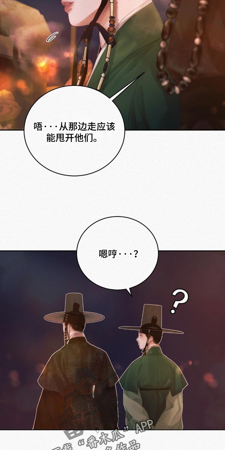 第176话11