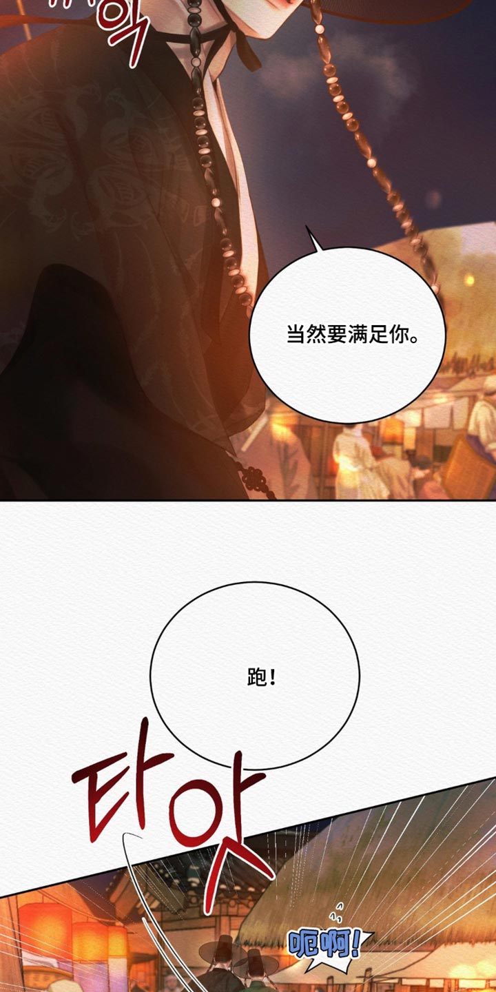 第176话13