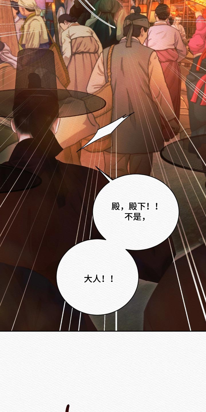 第176话14