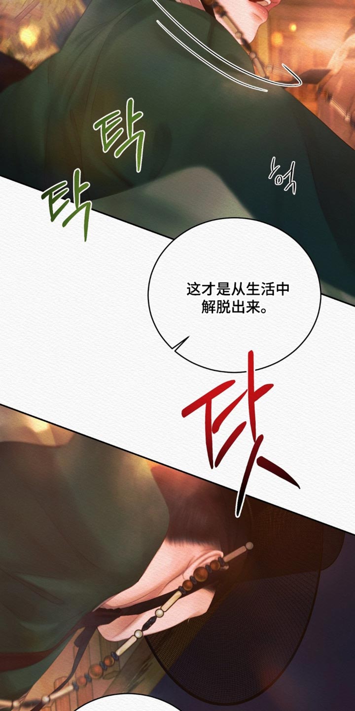 第176话16