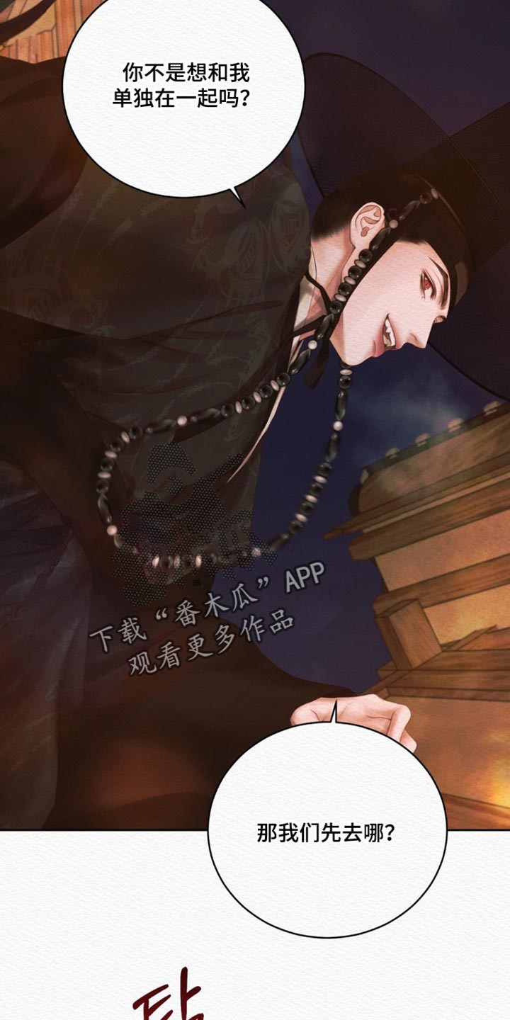 第176话17