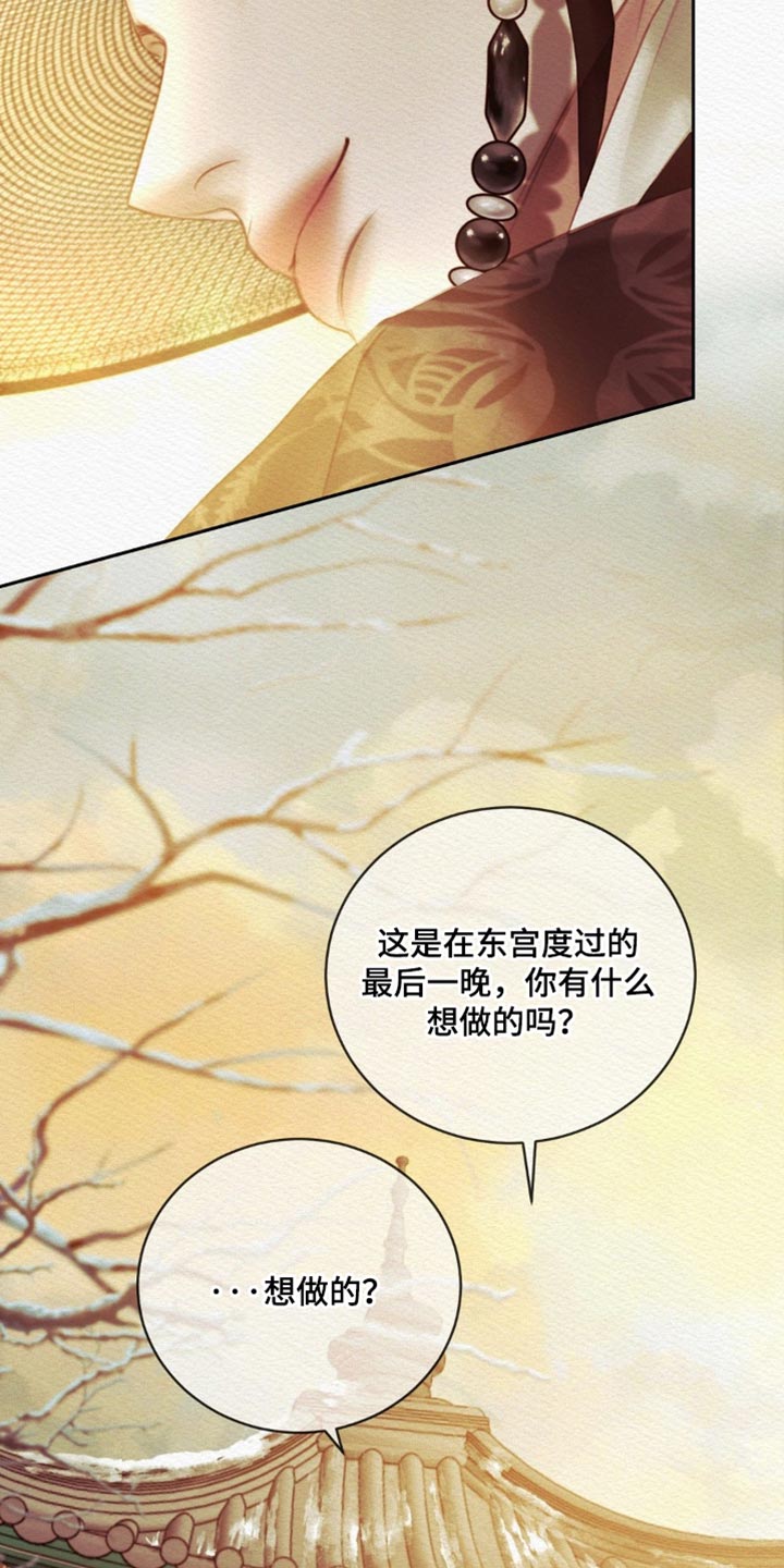 第176话2