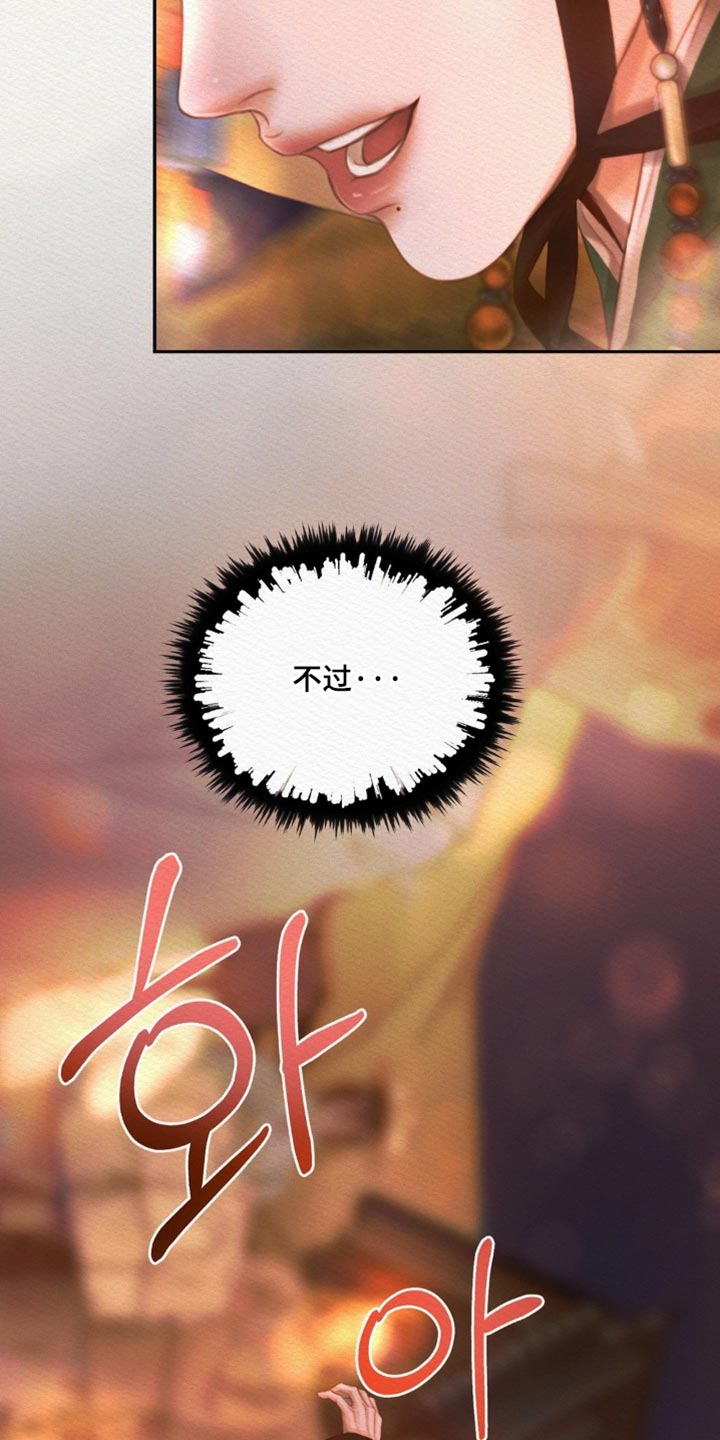 第176话20