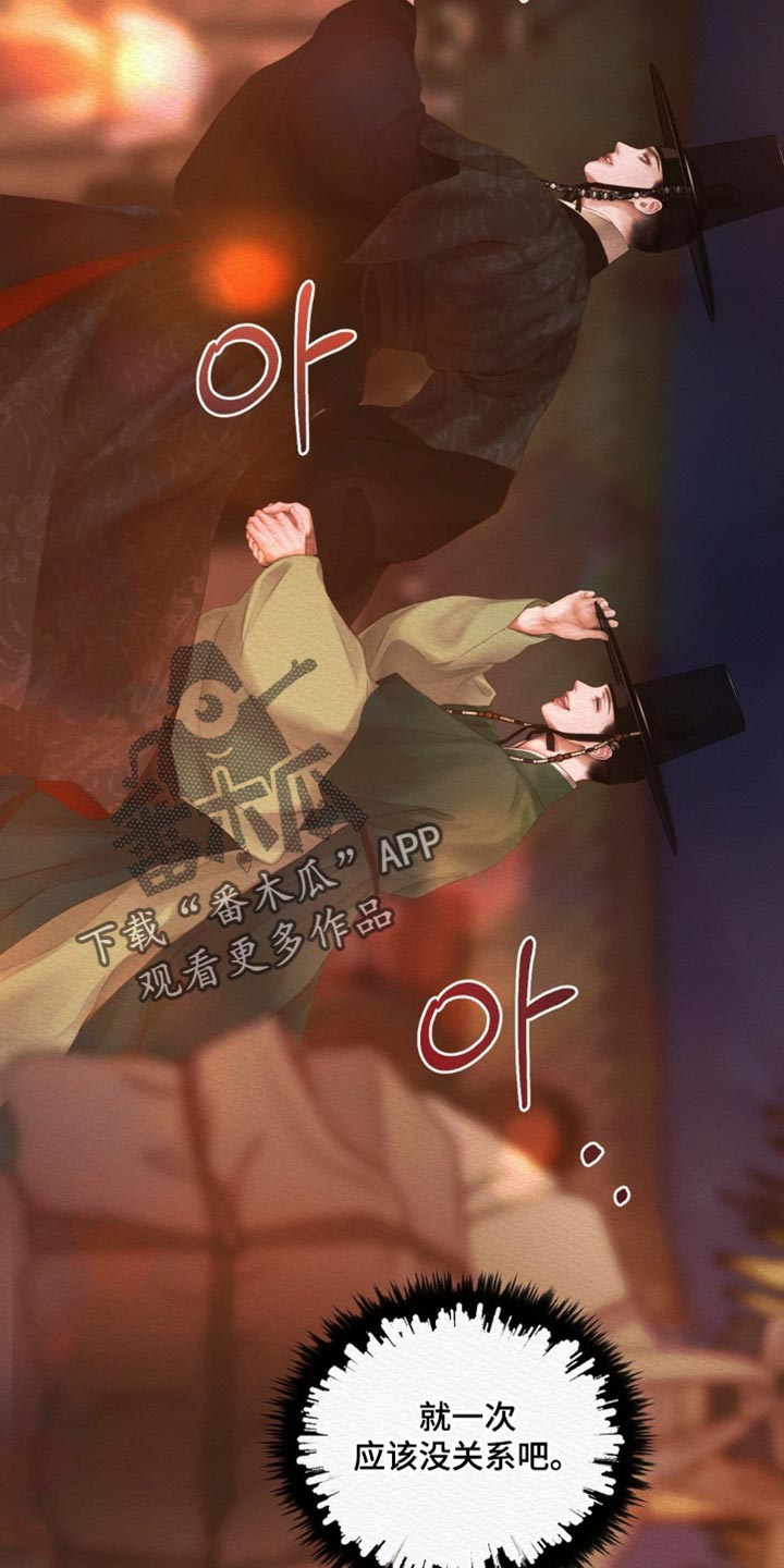 第176话21