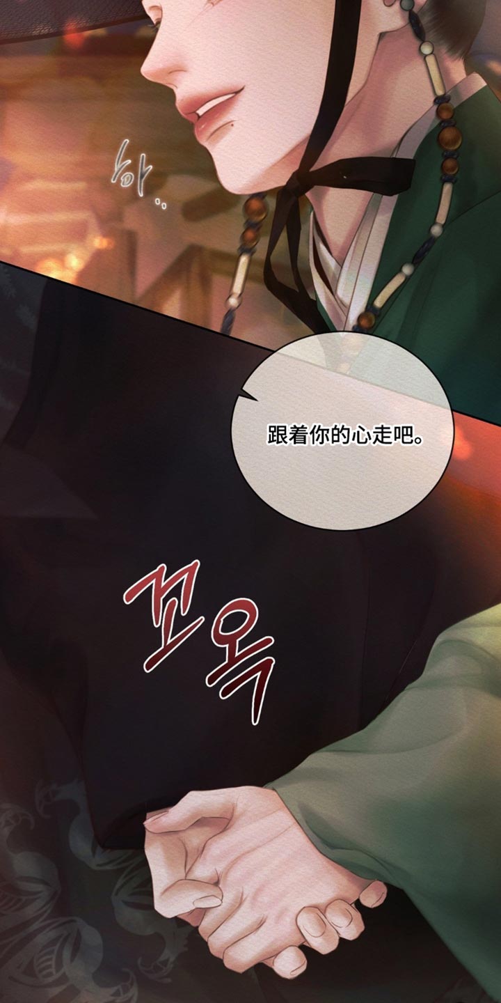 第176话23