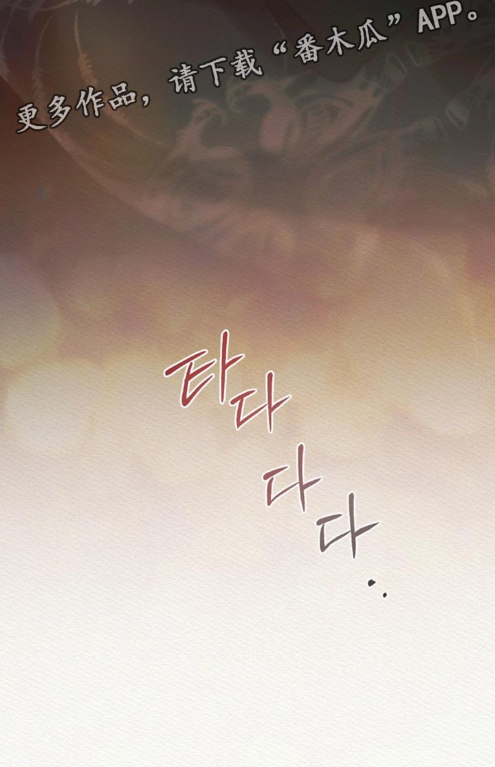 第176话24
