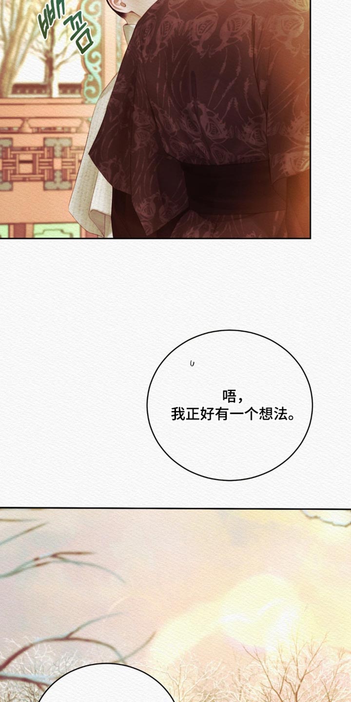 第176话4