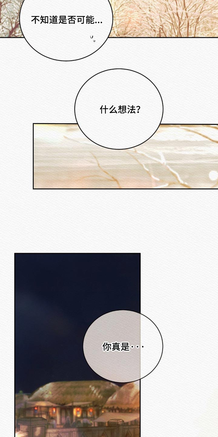 第176话5
