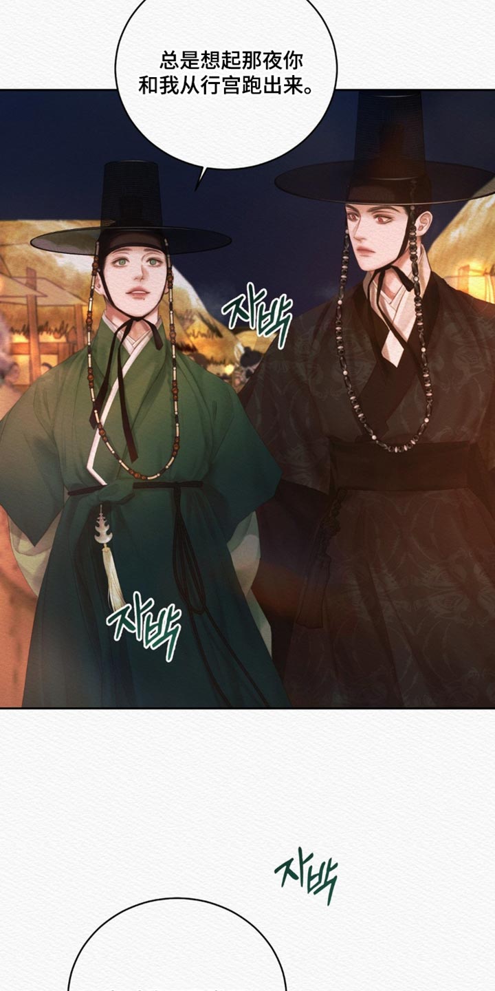 第176话8