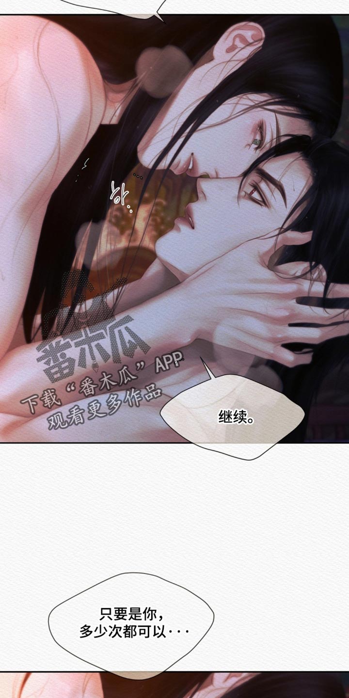 第175话10