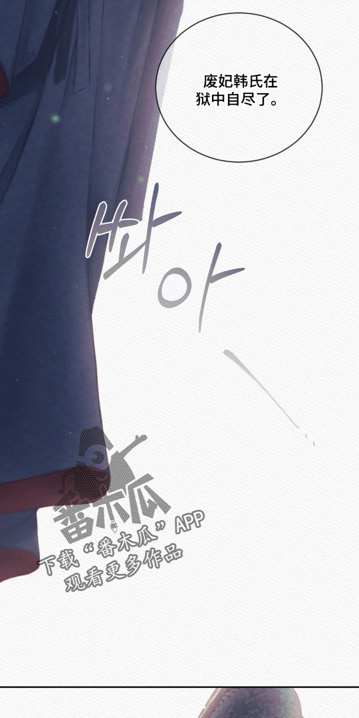 第175话16