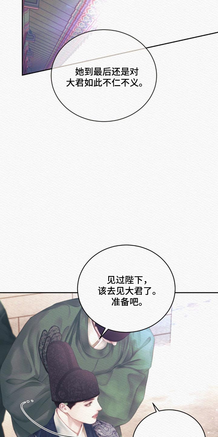 第175话18
