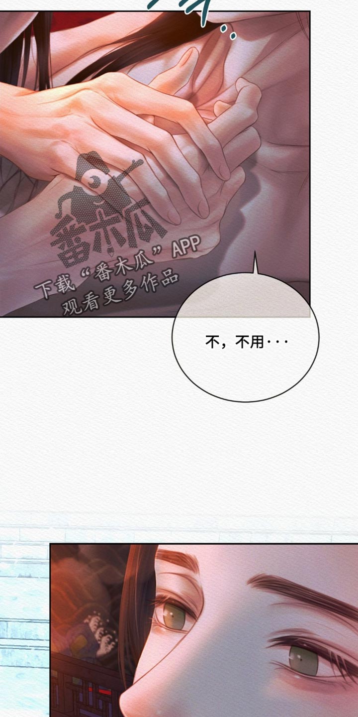 第175话2