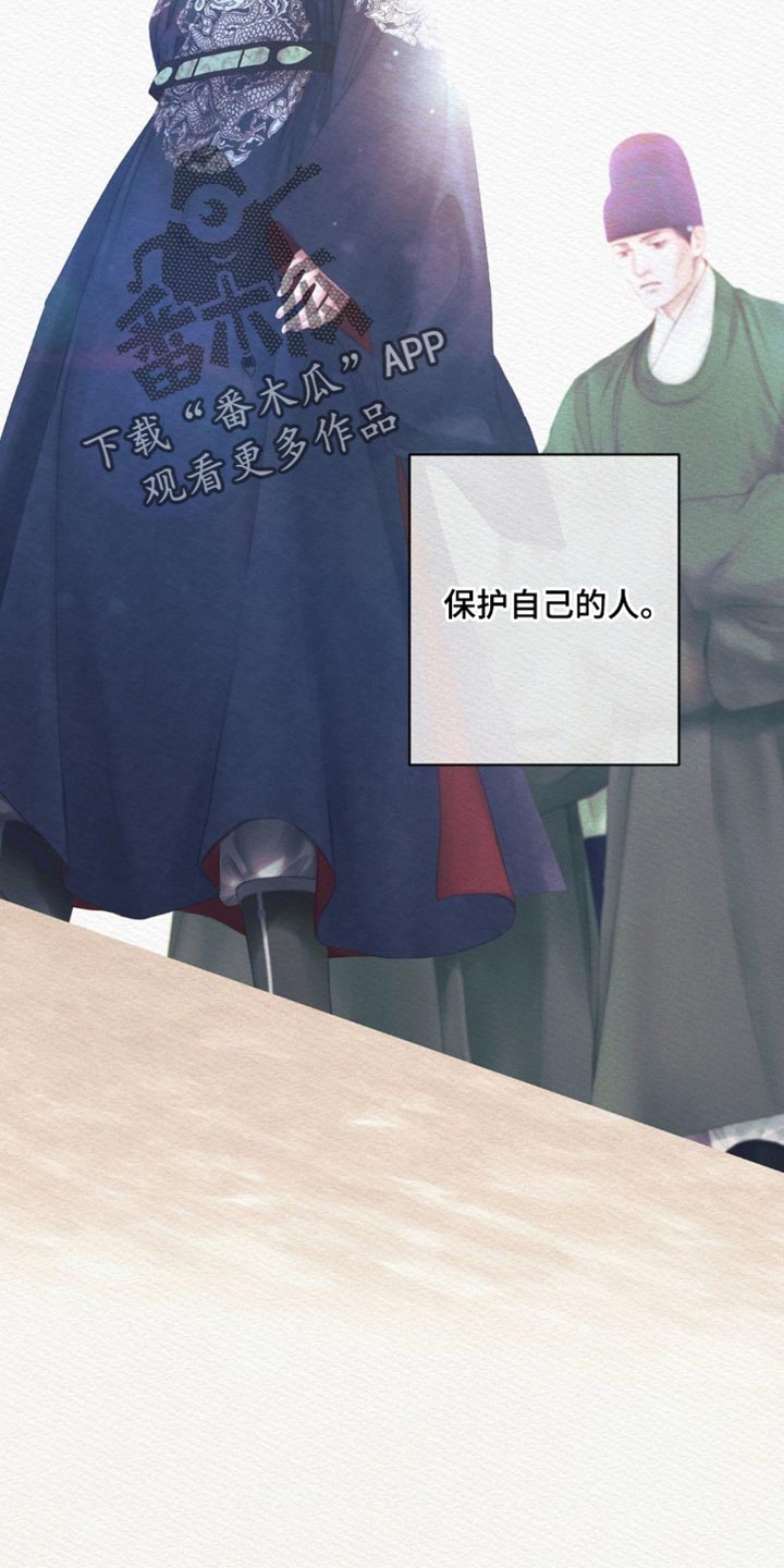 第175话21