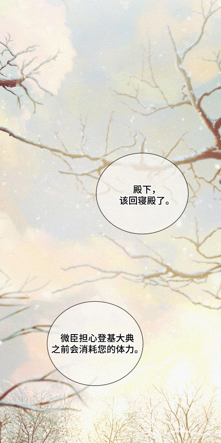 第175话24